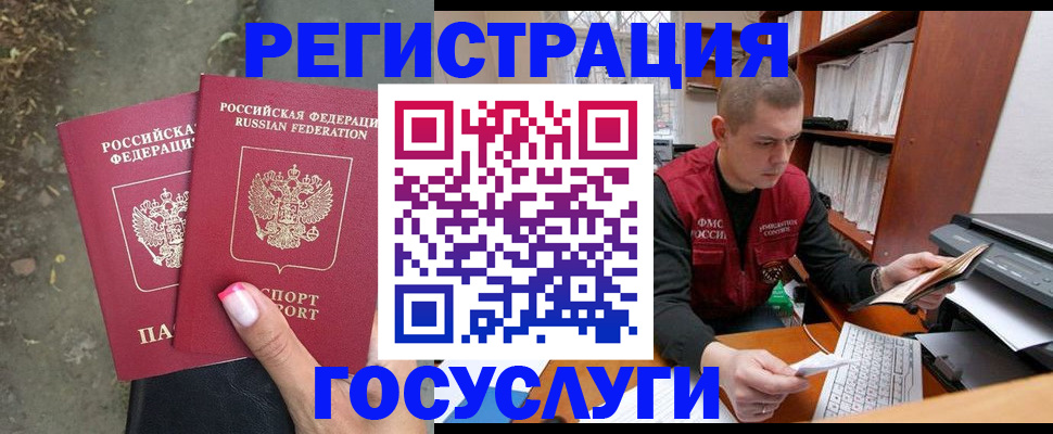регистрация для дет. сада в Грязях