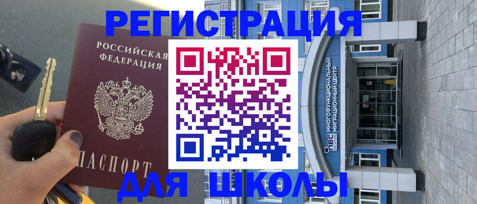 форма 3 в Грязях