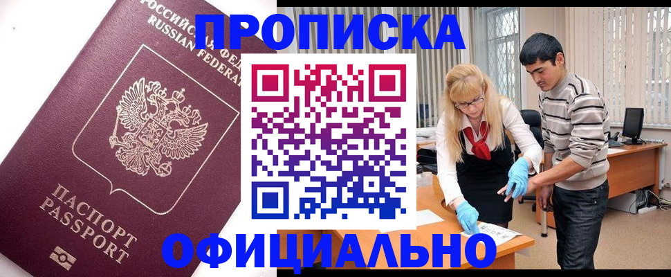 форма 3 в Грязях