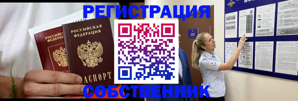 форма 3 в Грязях