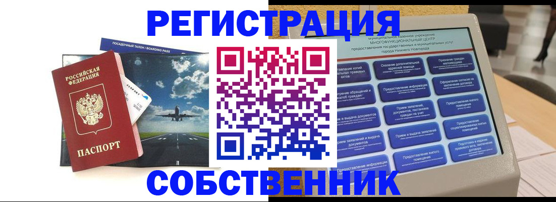 форма 3 в Грязях